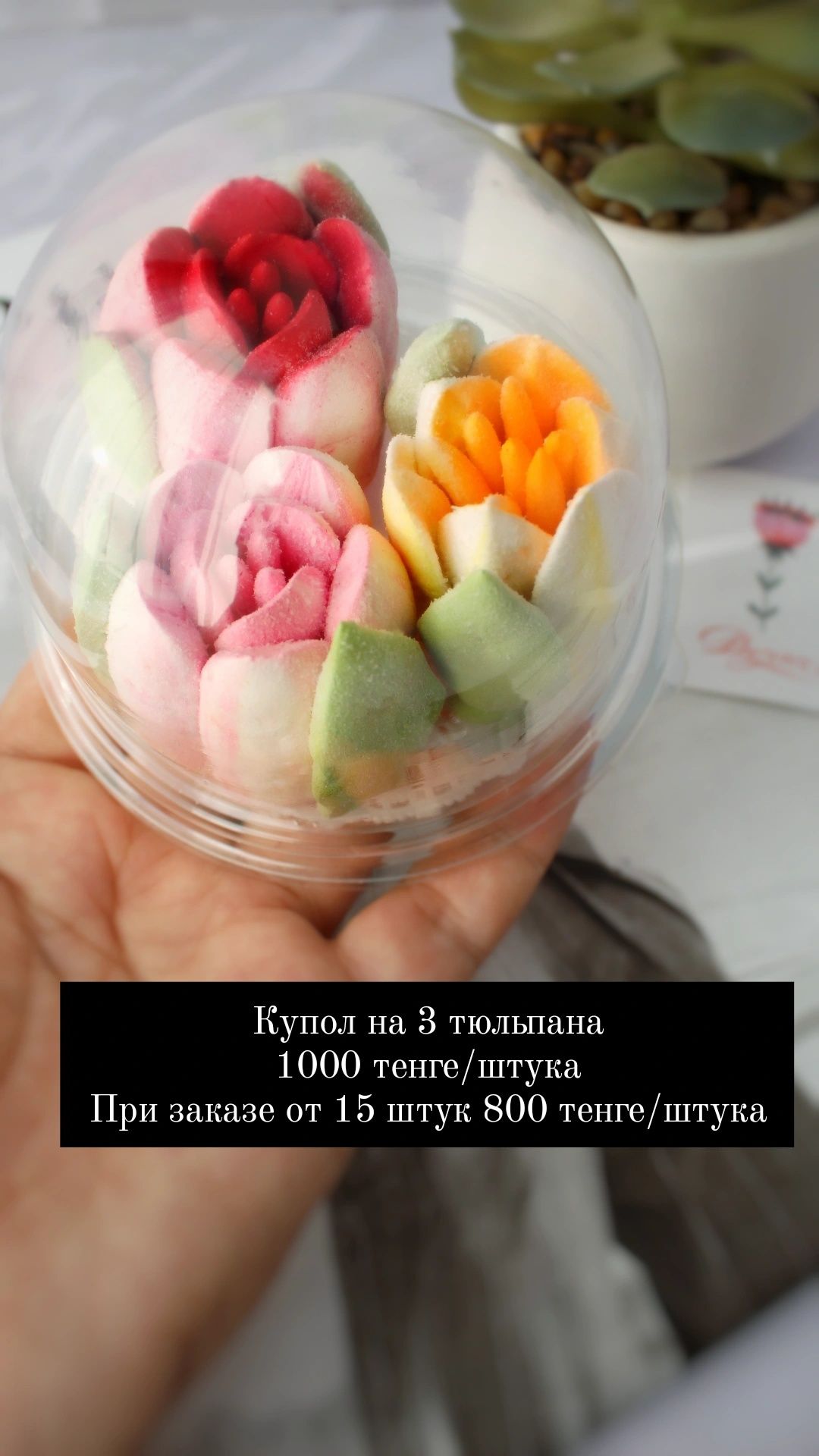 Тюльпаны из зефира,съедобные букеты, цветы на 8 марта