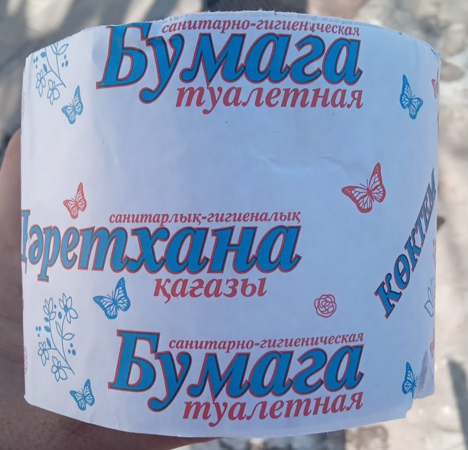 Туалетная бумага оптом