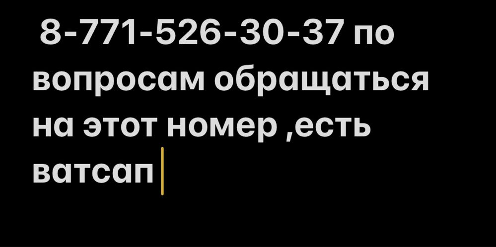 Роза в колбе (вечная роза)