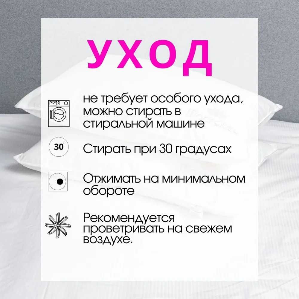 Подушка MACROTEX подушка макротекс, Средняя жесткость
