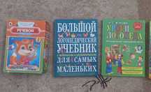 Материалы для логопеда