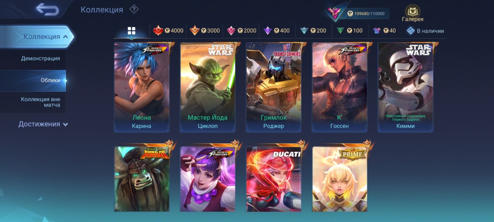 Продам аккаунт Mobile Legends жирный