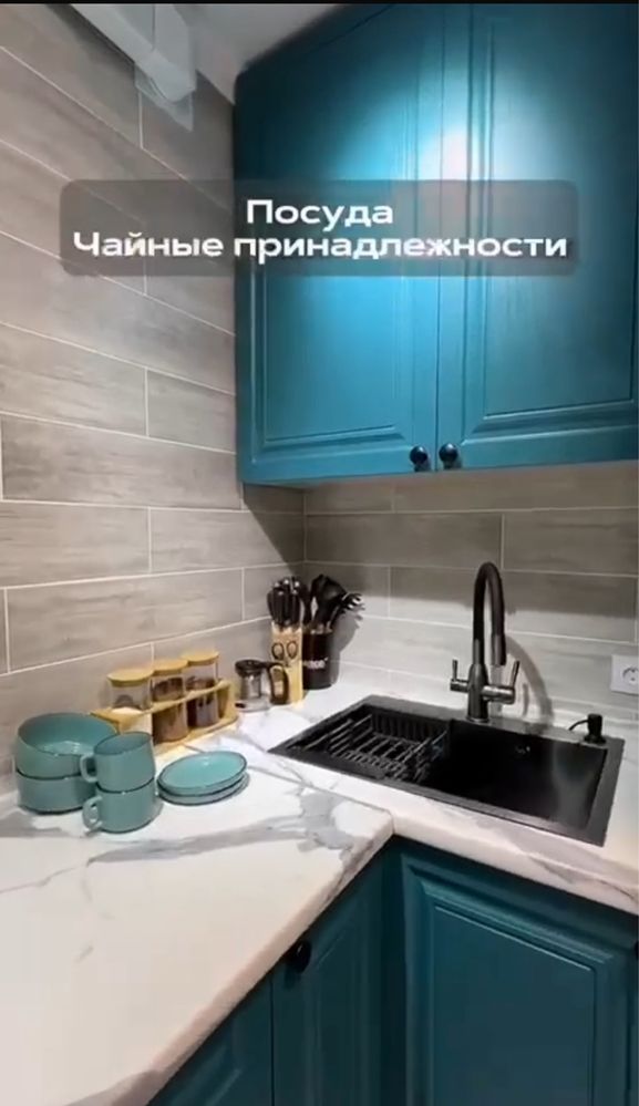 Квартира в центре Караганды! Бухар Жырау 63/3