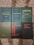 Редкие книги философское наследие