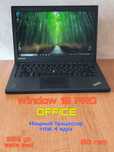 Ноутбук 12.5, Intel 4 ядра, 8Gb Ram, 256Gb SSD, Бесплатная доставка!