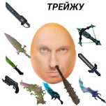 Продам годли мм2