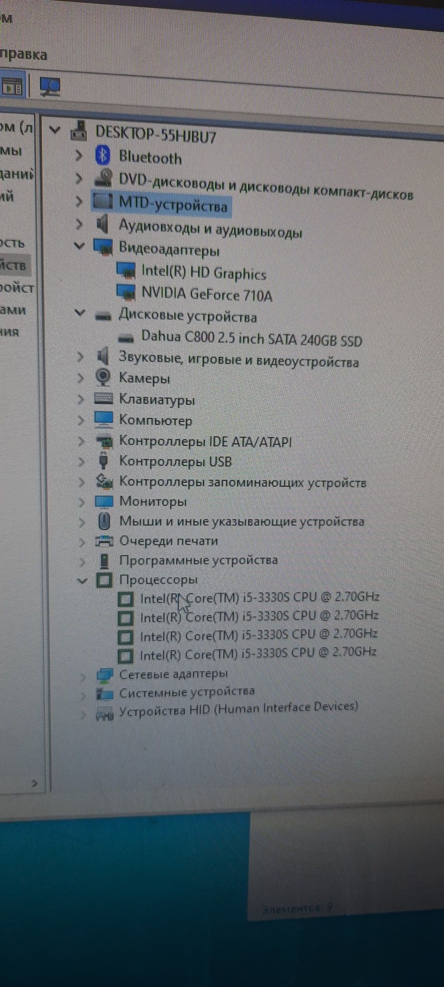 Моноблок HP не сенсорный