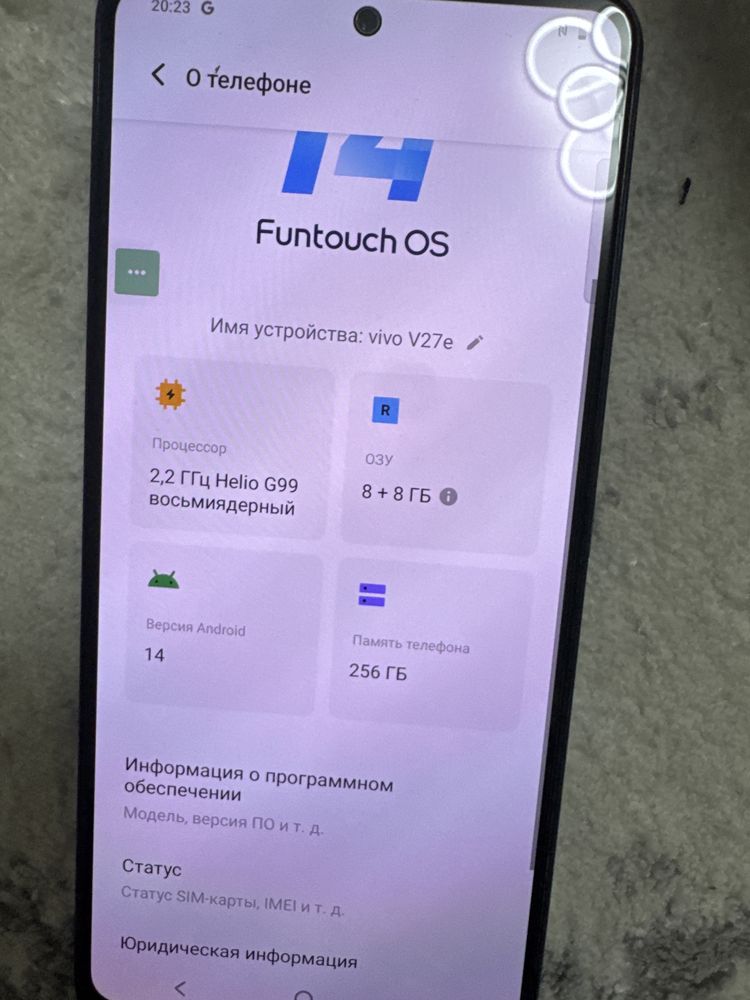 Виво В 27е 256гб оригинал
