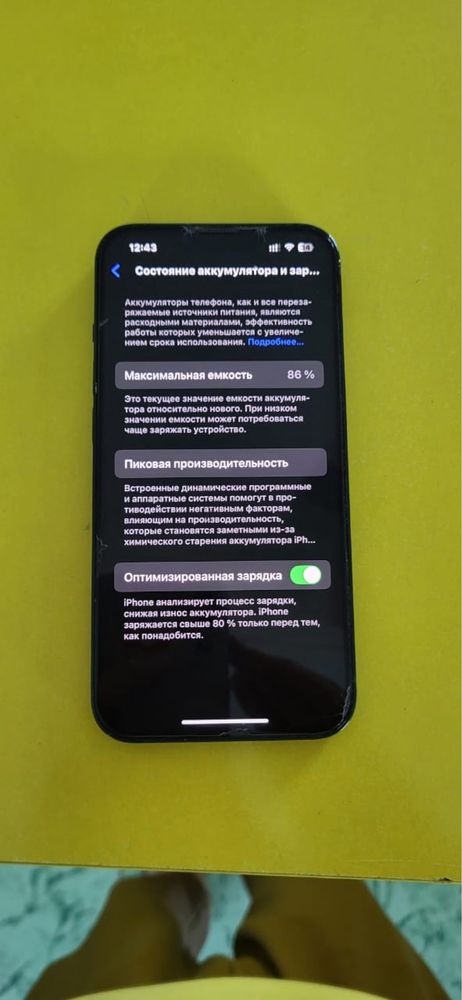 iPhone 13 идеальном состояние