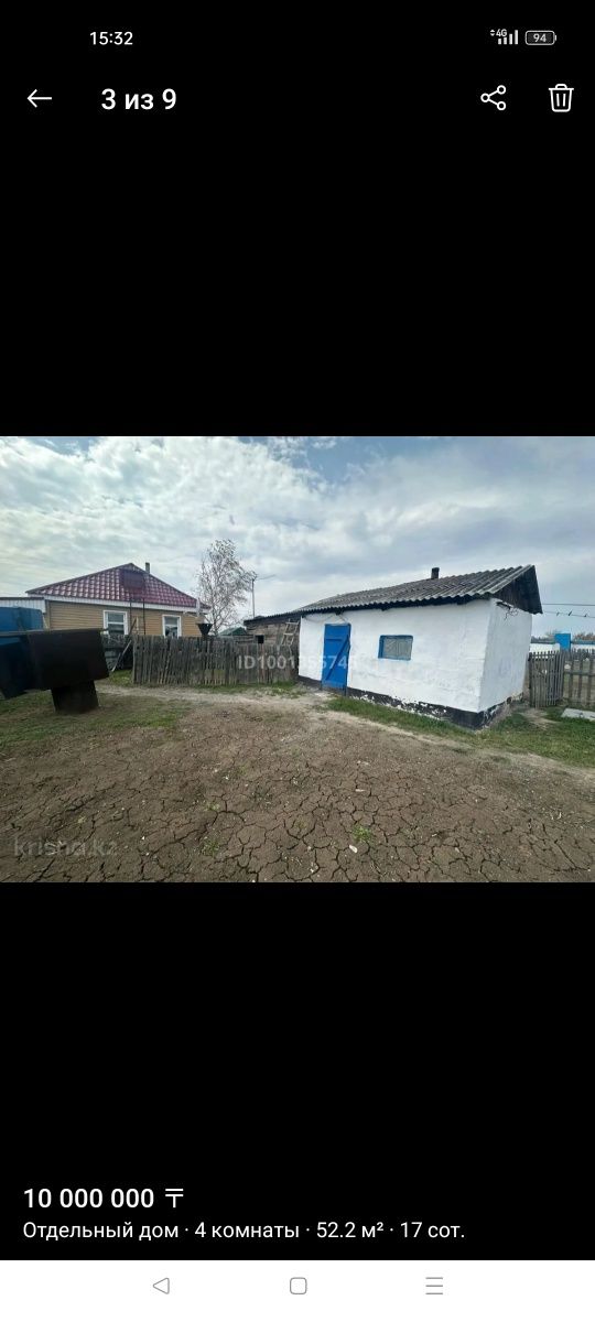 Продам дом срочно