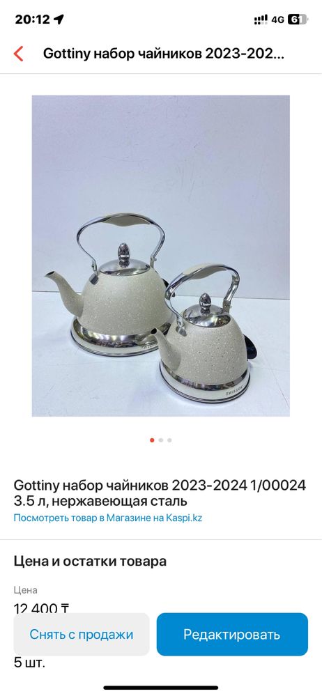 Арзан бағада тиімді