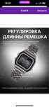 Часы касио casio