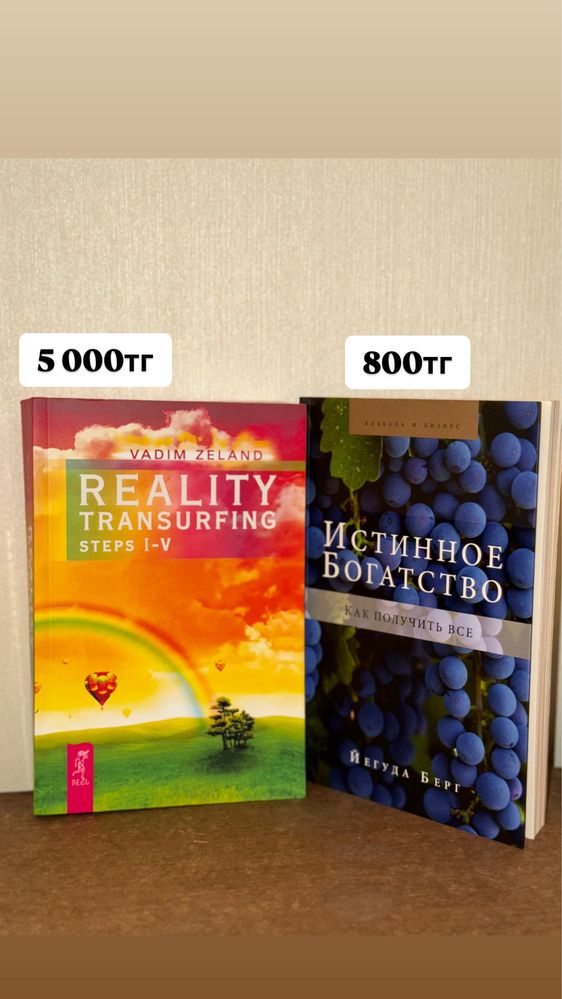 Продаются книги