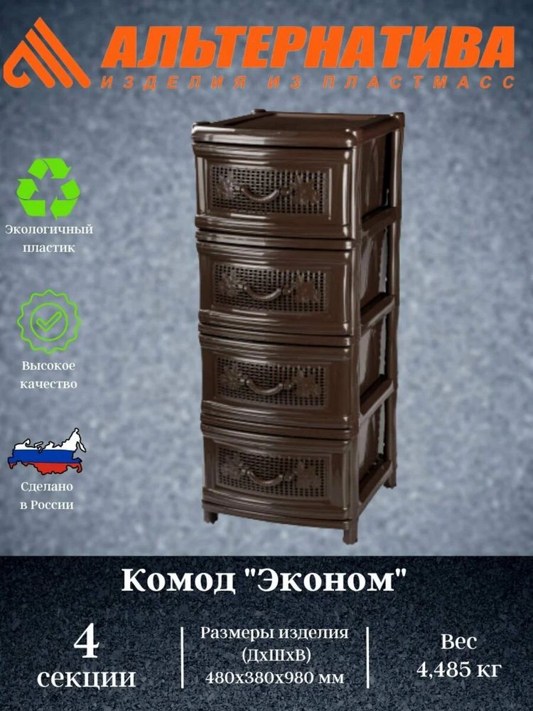 Новые комоды !!!