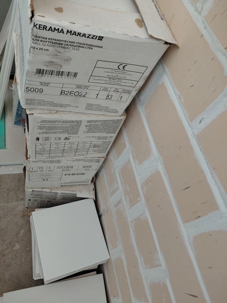 Kerama Marazzi белая керамическая плитка 20×20×0.69
