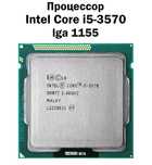 процесор i5 3570
