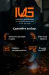 Сварочные и монтажные работы на условиях подряда | Атыра