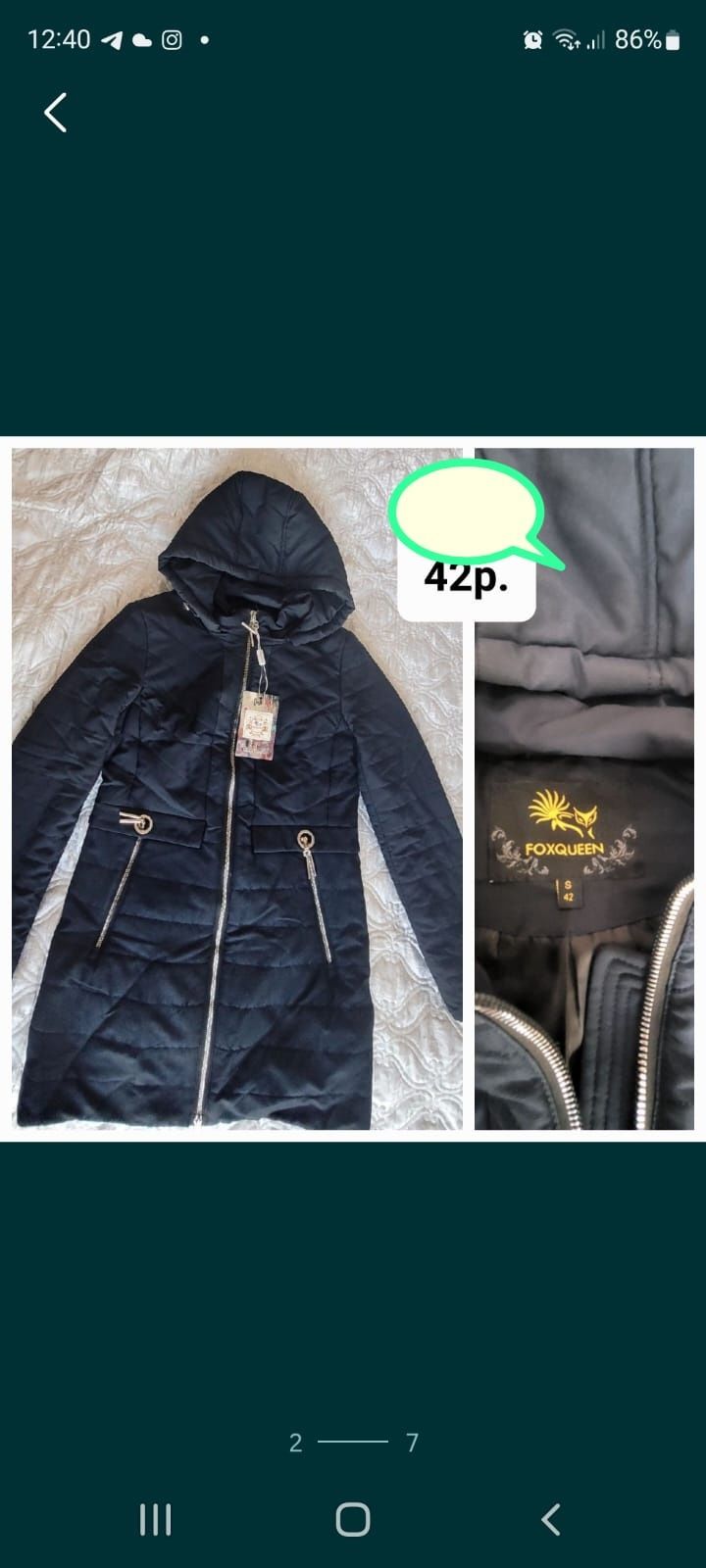 Продам куртки подростковые