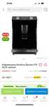 Кофемашина Rombica Barista CFX-A02R