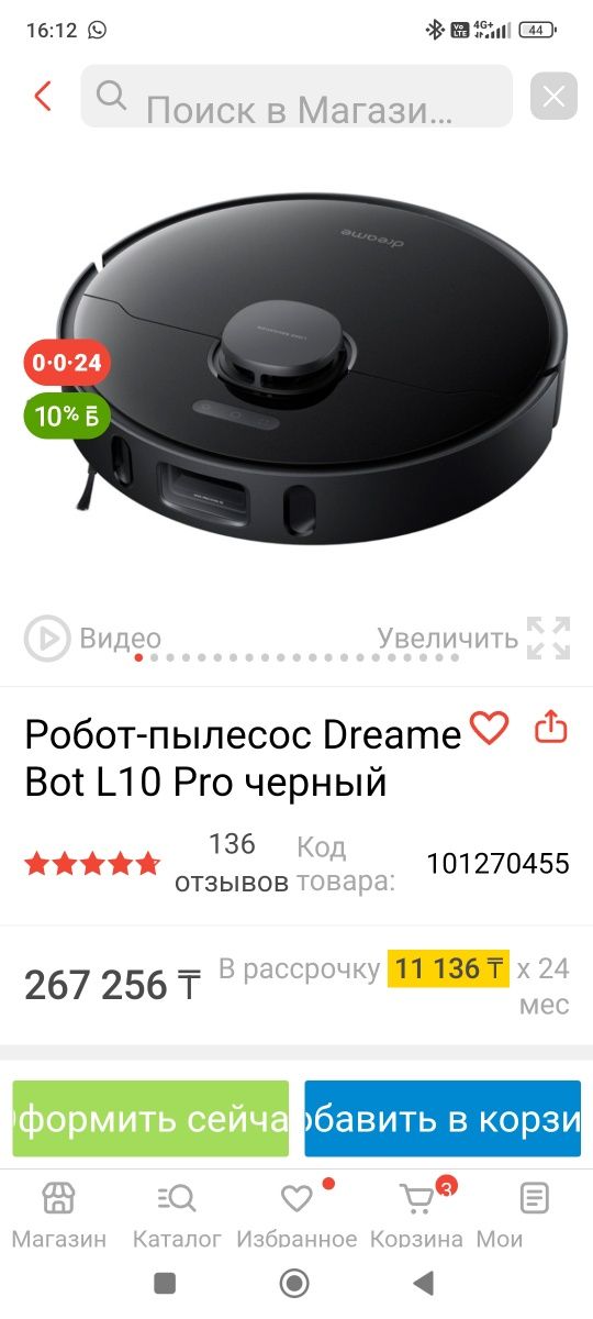 Продам робот пылесос на гарантии