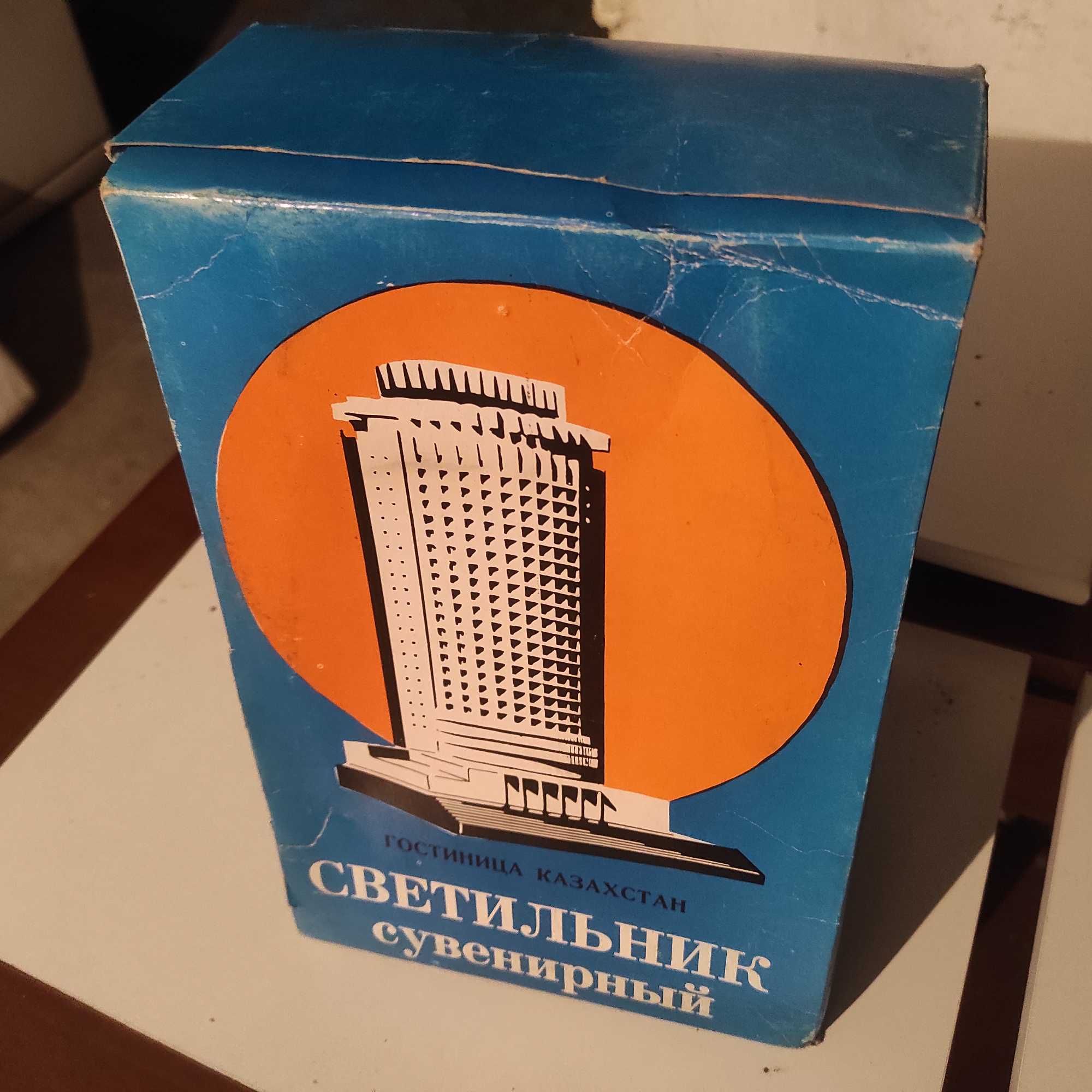 светильник Казахстан