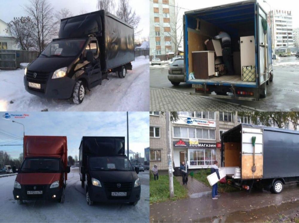 Грузоперевозки И Газель Переезды