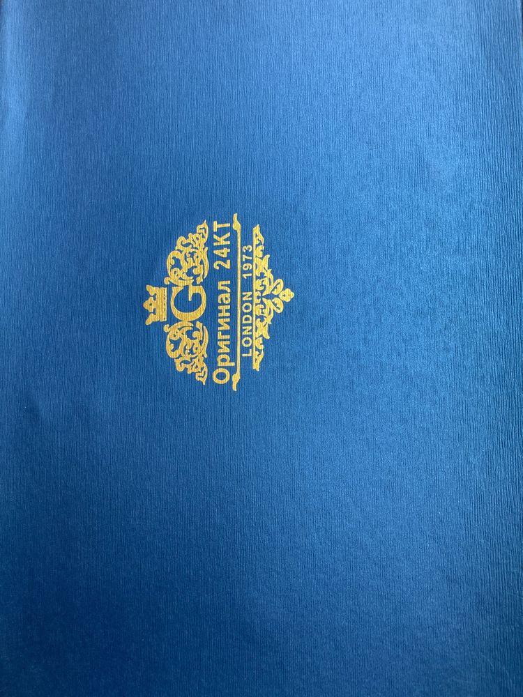 Новый чайный набор