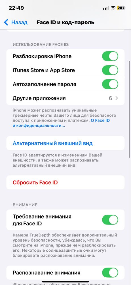 IPhone 11 128gb