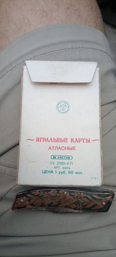 Новые игральные карты СССР винтажный