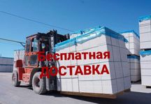 Пеноблок Газоблок Автоклав Теплоблок