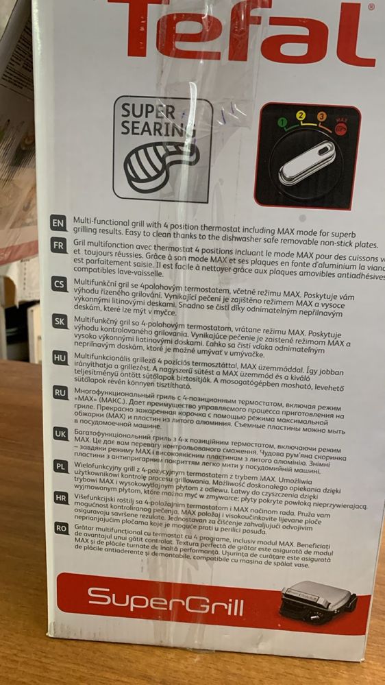 Продам электрогриль Tefal