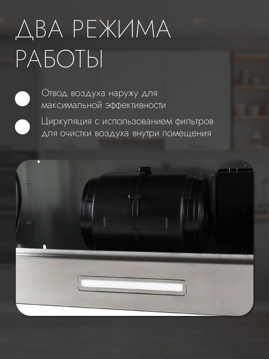 Moonstar вытяжка  Ms-040