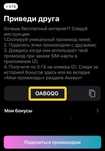 Сим карта iZi бесплатно