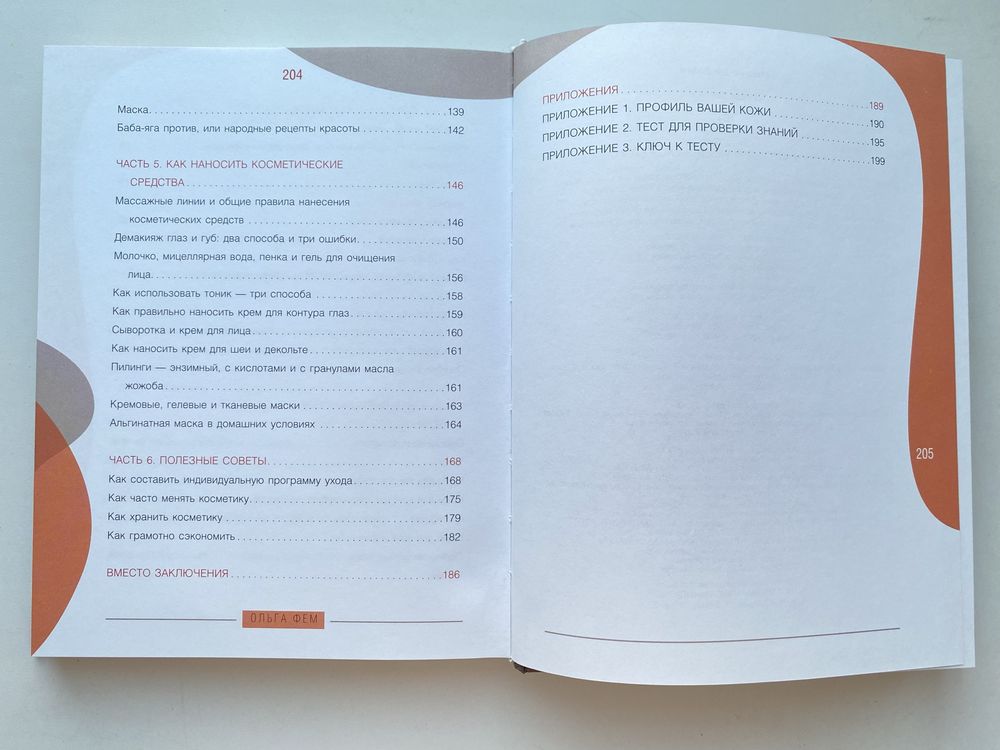 Продам кнги в отличном состоянии