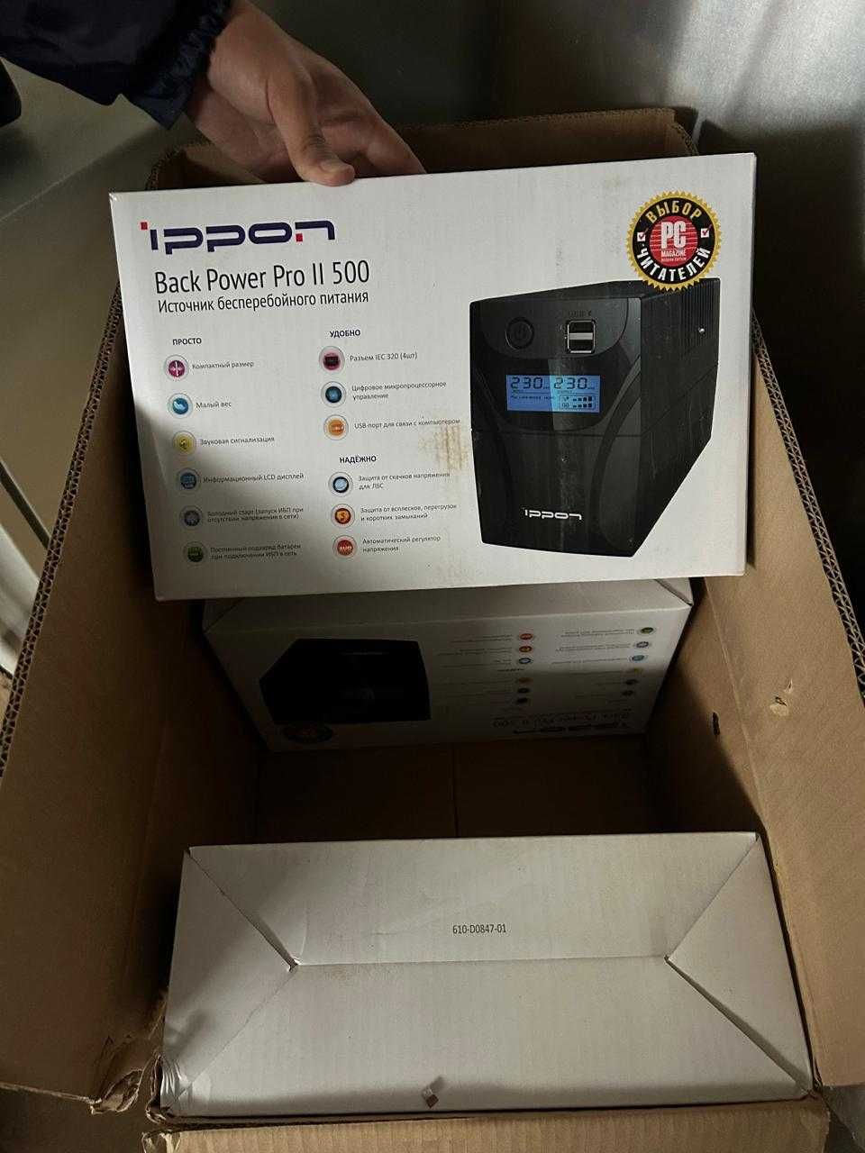 Источник бесперебойного питания Ippon Back Power Pro II 500