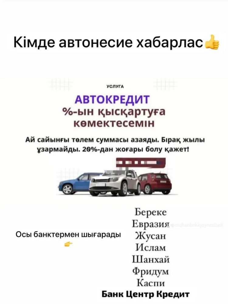 Юридические услуги