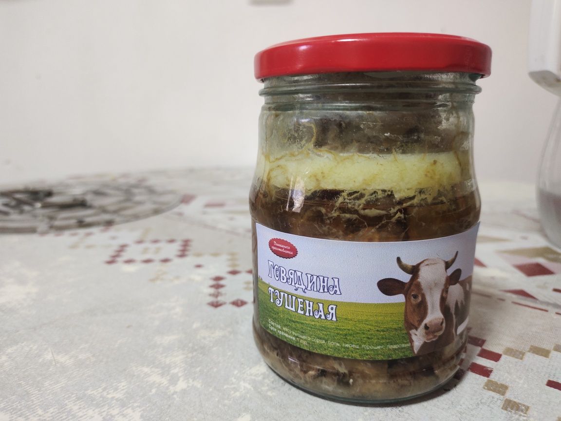 Тушёнка домашняя из конины