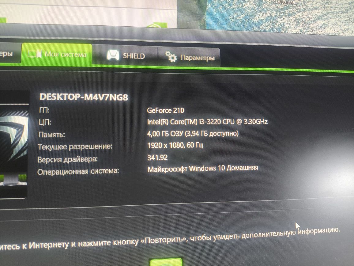 Комп в хорошем состояние  ПК с g210 1gb
