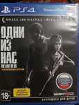 игровые диски, The last of us и Uncharted4