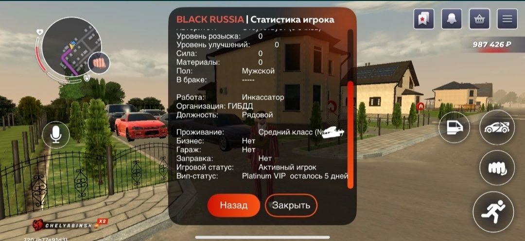 Продам срочно блек раша акк
