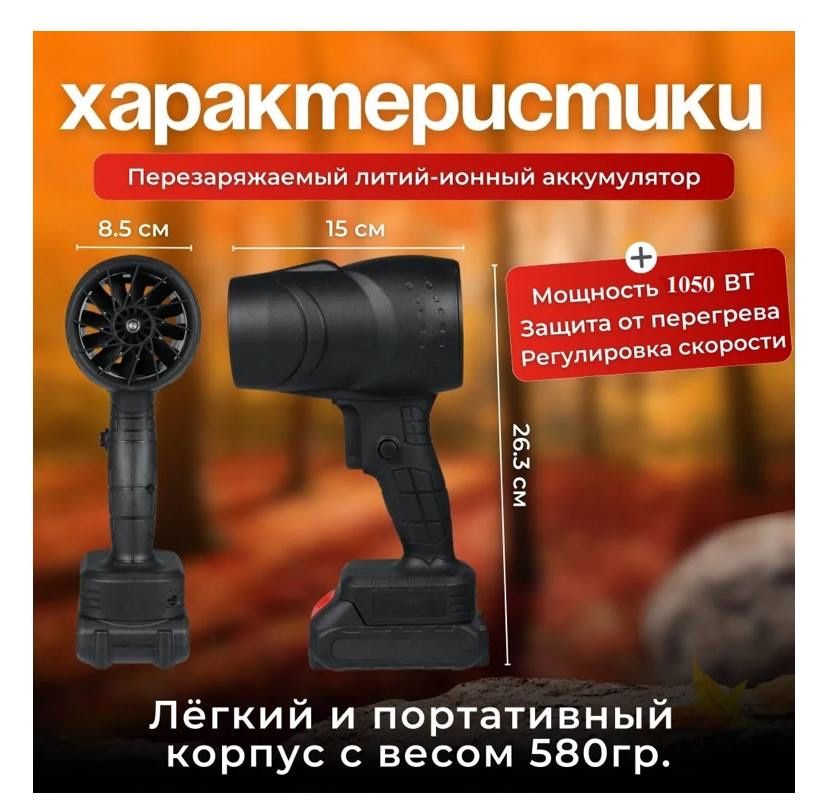 Ручной турбинный фен Новый