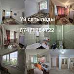 Срочно продам дом Макат Атырау
