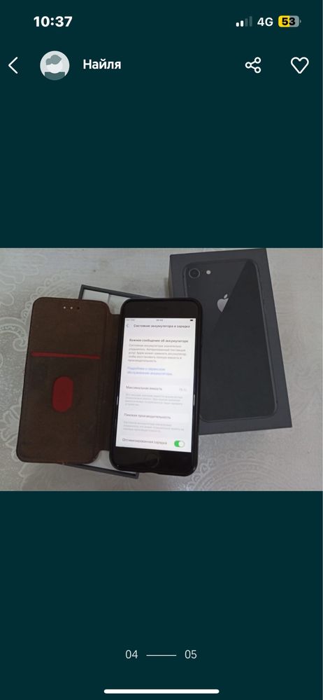 Продам iphone 8