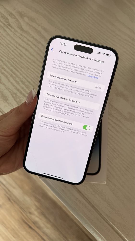 Iphone 14 pro max,128 gb, СРОЧНО ТОРГ