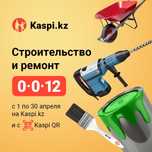 Окна пластиковые