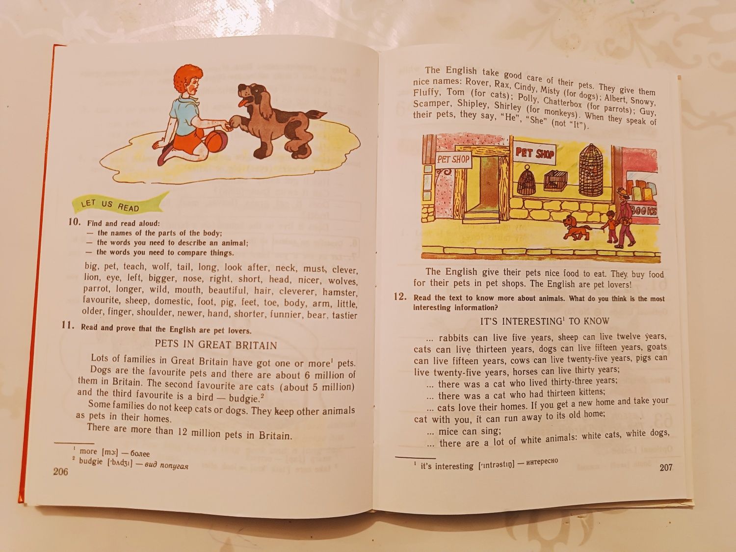 ENGLISH BOOK:Выгодная цена только у нас!