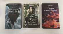 Книги Young Adult, жанра фэнтези, приключения и dark academy