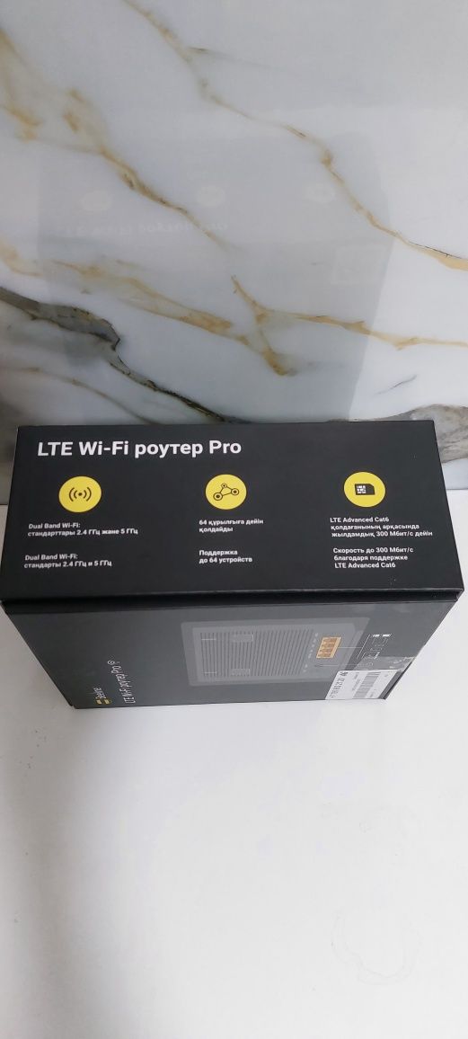 Wifi Роутер новый