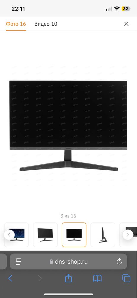 27" Монитор Samsung S3