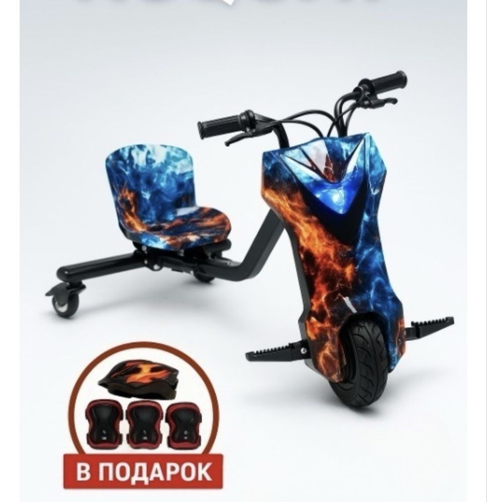 Дрифт Кары оптом и в розницу